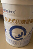 合生元（BIOSTIME）貝塔星耀 較大嬰兒配方奶粉 好吸收 2段(6-12個(gè)月) DHA 700g*2罐 曬單實(shí)拍圖