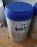 愛他美（Aptamil）卓傲較大嬰兒配方奶粉2段（6—12月齡）800g*1罐  愛他美卓傲 曬單實拍圖