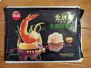 思念金牌蝦水餃至臻蝦皇480g32只 蝦餃速食食品蒸餃煎餃鍋貼半成品 曬單實(shí)拍圖