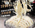 潮夫道冷藏白千層2斤火鍋食材麻辣燙毛肚牛肚牛百葉生鮮固形物60% 曬單實(shí)拍圖