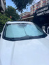 智國(guó)者汽車(chē)遮陽(yáng)擋板防曬隔熱傘簾停小車(chē)內(nèi)用前擋風(fēng)玻璃車(chē)窗遮光棚罩神器 曬單實(shí)拍圖