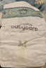 babycare皇室獅子王國紙尿褲bbc寶寶尿片夏季超薄透氣尿不濕尿片迷你裝 紙尿褲【M】25片 適合6-11KG 曬單實(shí)拍圖