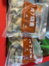 和善園 肉丁燒麥 糯米手工燒賣 家庭兒童早飯 速凍冷凍懶人早餐面點生鮮 【熱銷】【共24只】1020g*2袋 曬單實拍圖