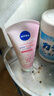 妮維雅（NIVEA）溫和滋潤洗面奶晶純煥亮泡沫潔面乳150g雙支套裝 曬單實(shí)拍圖