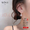 唯一（Winy）999純銀耳釘送老婆生日七夕情人節禮物女生顯氣質(zhì)小眾高級感 曬單實(shí)拍圖