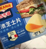 百吉福（MILKANA） 芝士片 再制奶酪 原味 300g/18片裝 冷藏 即食  早餐烘焙原料 曬單實(shí)拍圖