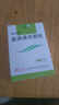 [諾思通]鼻淵通竅顆粒 6g*10袋 2盒裝 即沖即服 曬單實(shí)拍圖