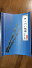 管子先生精品一節紫竹笛子精制專(zhuān)業(yè)橫笛初學(xué)入門(mén)考級演奏古風(fēng)成人兒童女 F調+笛包+全套配件（初學(xué)推薦） 曬單實(shí)拍圖