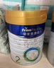 美素佳兒（Friso）皇家幼兒配方奶粉 3段（1-3歲幼兒適用）400g 乳鐵蛋白（新國(guó)標(biāo)） 曬單實(shí)拍圖