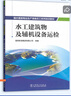 學(xué)而思 2025新品幼小銜接劃重點(diǎn) 幼小銜接倒計(jì)時(shí)99天 語文數(shù)學(xué)一日一練教材全套 拼音識(shí)字計(jì)算能力提升學(xué)前班幼升小銜接練習(xí)冊(cè)  -CB 幼小銜接倒計(jì)時(shí)99天【2025升級(jí)版】 曬單實(shí)拍圖