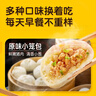 皇家小虎嵊州風(fēng)味手工老面小籠包2斤/約40個(gè) 早餐包子半成品食品 源頭直發(fā) 曬單實(shí)拍圖