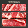 月盛齋【冰鮮】?jī)?nèi)蒙鮮切羊上腦200g 火鍋食材清真 中華老字號(hào) 曬單實(shí)拍圖