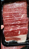 紐派悅享原切谷飼肥牛片燒烤火鍋食材牛肉卷冷凍進(jìn)口牛肉片生鮮烤肉肥牛卷 原切肥牛片250g*5盒 曬單實拍圖