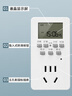 國(guó)際電工定時(shí)插座智能轉(zhuǎn)換器開(kāi)關(guān)電源自動(dòng)斷電數(shù)顯保護(hù)控制器電動(dòng)車魚(yú)缸 五孔10A標(biāo)準(zhǔn)款【定時(shí)插座】2500W 曬單實(shí)拍圖