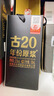 古井貢酒年份原漿古20小酒100ml光瓶52度濃香型品鑒日期隨機發(fā)貨 52%vol 100mL 1瓶 曬單實(shí)拍圖
