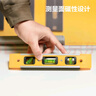 得力（deli）水平尺高精度強磁靠尺傾角度平衡儀迷你小型工具多功能角度測量尺 曬單實拍圖