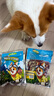 HELLOJOY狗狗零食寵物泰迪金毛幼犬成犬訓練獎勵 營養(yǎng)牛肉粒2.7斤 曬單實拍圖
