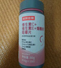 諾特蘭德 維生素c維生素e煙酰胺咀嚼片260片 多種復合維生素組合裝 曬單實拍圖