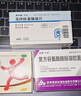 【原研進(jìn)口】莎爾福 美沙拉秦腸溶片 0.5g*40片/盒 曬單實(shí)拍圖