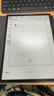 科大訊飛【重磅新品】智能辦公本X5 10.65英寸 墨水屏電紙書 電子書閱讀器 平板電腦 手寫筆記本電紙書 曬單實拍圖