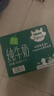 甘蒂牧場(chǎng)德國進(jìn)口有機全脂純牛奶200ml*24盒高鈣優(yōu)質(zhì)蛋白整箱營(yíng)養早餐學(xué)生 曬單實(shí)拍圖