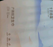 十月結晶產(chǎn)婦衛生巾益生菌升級款產(chǎn)后惡露產(chǎn)褥期薄款衛生巾390mm 20片 曬單實(shí)拍圖