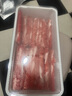 國(guó)產(chǎn)原切肥牛卷1kg 曬單實(shí)拍圖