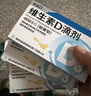 星鯊維生素D3軟膠囊30粒（500IU）5盒維生素d3滴劑男女成人孕婦膠囊 曬單實(shí)拍圖