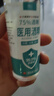 怡潔心75%醫用酒精噴霧免洗家用殺菌消毒液噴劑酒精75度乙醇100ml消毒水 酒精噴霧100ml*2瓶* 曬單實(shí)拍圖