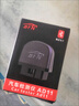 BFNobd汽車(chē)故障檢測儀藍牙發(fā)動(dòng)機診斷故障燈故障碼清除解碼維修工具 【BFN升級版】故障檢測儀 曬單實(shí)拍圖
