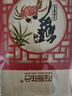 【禮券】陽(yáng)澄聯(lián)合大閘蟹禮券螃蟹券蟹卡禮盒禮品卡中秋送禮提貨券 尊享款8888型 公5.0兩母4.0兩 4對 8只 曬單實(shí)拍圖