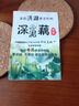 京鮮生湖北洪湖新鮮蓮藕凈重3斤(3-4節(jié)裝)帶泥生鮮蔬菜源頭直發(fā)包郵 曬單實(shí)拍圖
