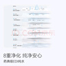 京東京造 EDI純水濕巾80片*10包 潔膚柔濕紙巾 嬰兒濕巾紙 8重過(guò)濾溫和 曬單實(shí)拍圖