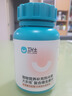 衛(wèi)仕復(fù)合維生素片480片定制狗狗維生素狗狗營養(yǎng)品寵物保健補充維生素  曬單實拍圖