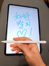 ZOZX德國品質(zhì)電容筆通用平板手機ipad的磁吸觸控筆pencil觸屏手寫(xiě)筆適用于蘋(píng)果vivo聯(lián)想小新點(diǎn)觸碰屏幕 【普通款】手機/平板通用好物不用等 曬單實(shí)拍圖