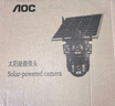 AOC99年終身免費流量4G太陽(yáng)能攝像頭戶(hù)外無(wú)網(wǎng)無(wú)電免插電360度無(wú)死角帶全彩手機遠程超高清監控器家用 雙板供電送99年流量【極清三畫(huà)面+看1000米】 曬單實(shí)拍圖