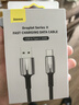 倍思Type-C數(shù)據(jù)線6A充電線100W/88W超級(jí)快充USB-C車載適用華為Pura70/Mate70pro榮耀小米手機(jī)平板5A線 曬單實(shí)拍圖