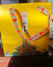 北京稻香村中秋月餅禮盒送禮禮品團購員工福利雙蛋黃蓮蓉月餅 京秋月韻720g 曬單實(shí)拍圖