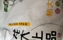 龍大肉食 豬后腿肉絲1斤 出口日本級(jí) 免切精肉豬腿肉后臀尖豬肉 豬肉絲 曬單實(shí)拍圖