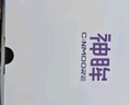 神眸監控無(wú)線(xiàn)攝像頭無(wú)需wifi免插電4g移動(dòng)終身免流量打孔磁吸入戶(hù)門(mén)家用高清手機遠程室內外帶夜視 BC4 曬單實(shí)拍圖