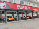 固特異（Goodyear）汽車(chē)輪胎 225/65R17 102H EGP SUV 御乘SUV二代 哈弗H6/長(cháng)安CS75 曬單實(shí)拍圖