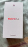 華為 nova 14  512GB 羽砂黑 后置多焦段質(zhì)感人像 鴻蒙AI 100W超級快充 華為手機【贈話(huà)費券】國家補貼 曬單實(shí)拍圖