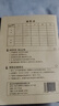 小學(xué)生作業(yè)本 拼音本子田字格英語(yǔ)數學(xué)語(yǔ)文1一二年級下冊生字本練習本幼兒園寫(xiě)字本米黃護眼紙張學(xué)習文具 繪畫(huà)本 無(wú)規格 曬單實(shí)拍圖