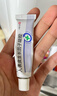 [易孚]人表皮生長(cháng)因子凝膠 5萬(wàn)IU:10g 2盒裝 曬單實(shí)拍圖