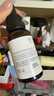 珀芙研傳明酸凈白淡斑精華液30ml祛斑美白舒緩修護(hù)保濕敏感肌 曬單實(shí)拍圖