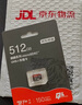 京東京造512G麒麟Lite讀速高達(dá)150MB/S 高性能系列TF(MicroSD)存儲(chǔ)卡U3 C10 A2 V30 手機(jī)平板游戲機(jī)內(nèi)存卡 曬單實(shí)拍圖