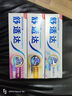 舒適達牙膏 美白抗敏防蛀護齦330g （100g×3+30g×1）新舊包裝隨機發(fā) 曬單實拍圖