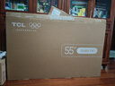 TCL電視 55V8L Pro 55英寸 144Hz高刷 QLED量子點(diǎn) 3GB+64GB大內存 4K deepseek AI電視 國家補貼20% 55英寸 官方標配 曬單實(shí)拍圖