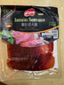 Prosciuttidoro西班牙塞拉諾火腿片250g 風(fēng)干即食生吃高蛋白 西班牙進(jìn)口火腿肉 曬單實(shí)拍圖