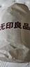 無印良品100%新疆棉花床褥子可拆洗墊褥純棉床墊遮蓋物全棉墊被1.8x2米7斤 曬單實拍圖